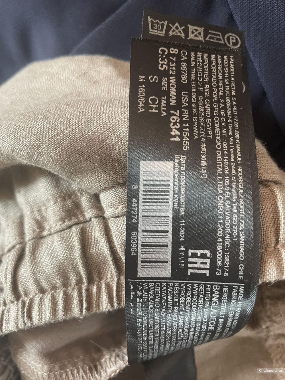 Льняные брюки Mango размер S