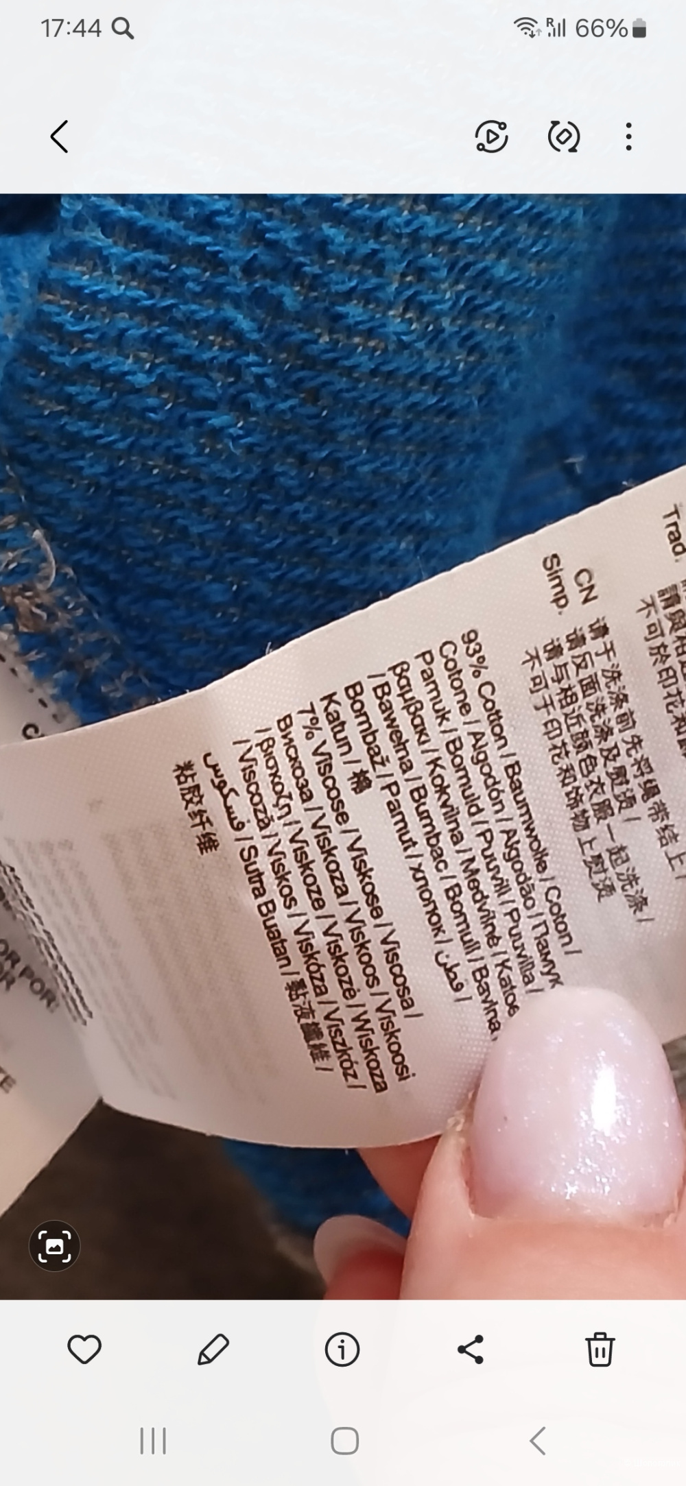 Толстовка Esprit edc р.48+-