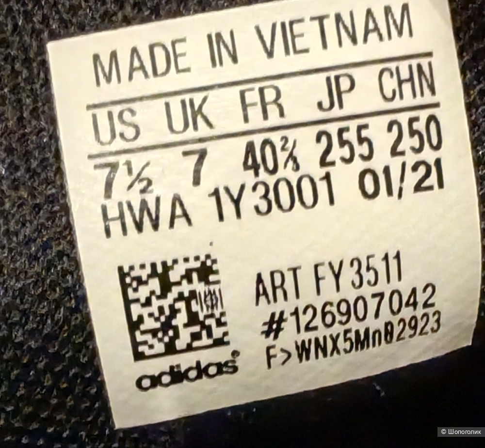 Кроссовки Adidas UK7