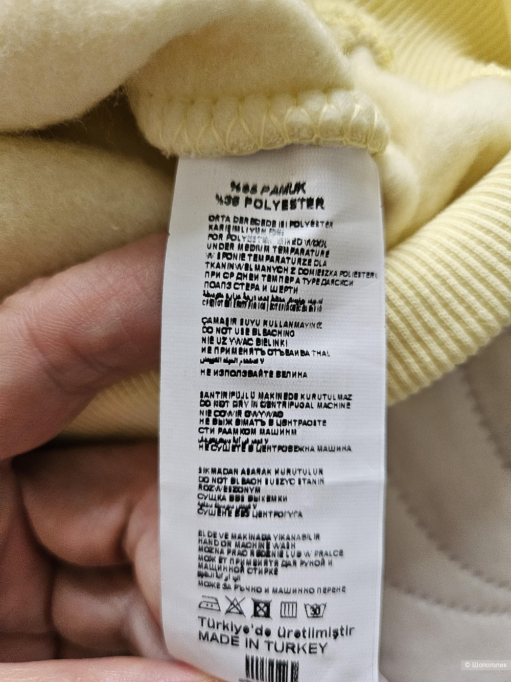 Толстовка-свитфот, новая, унисекс, 44-48