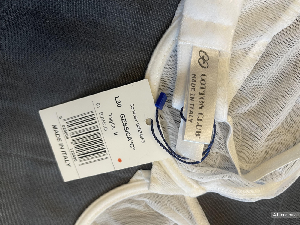 Бюстгальтер Cotton Club 75-C