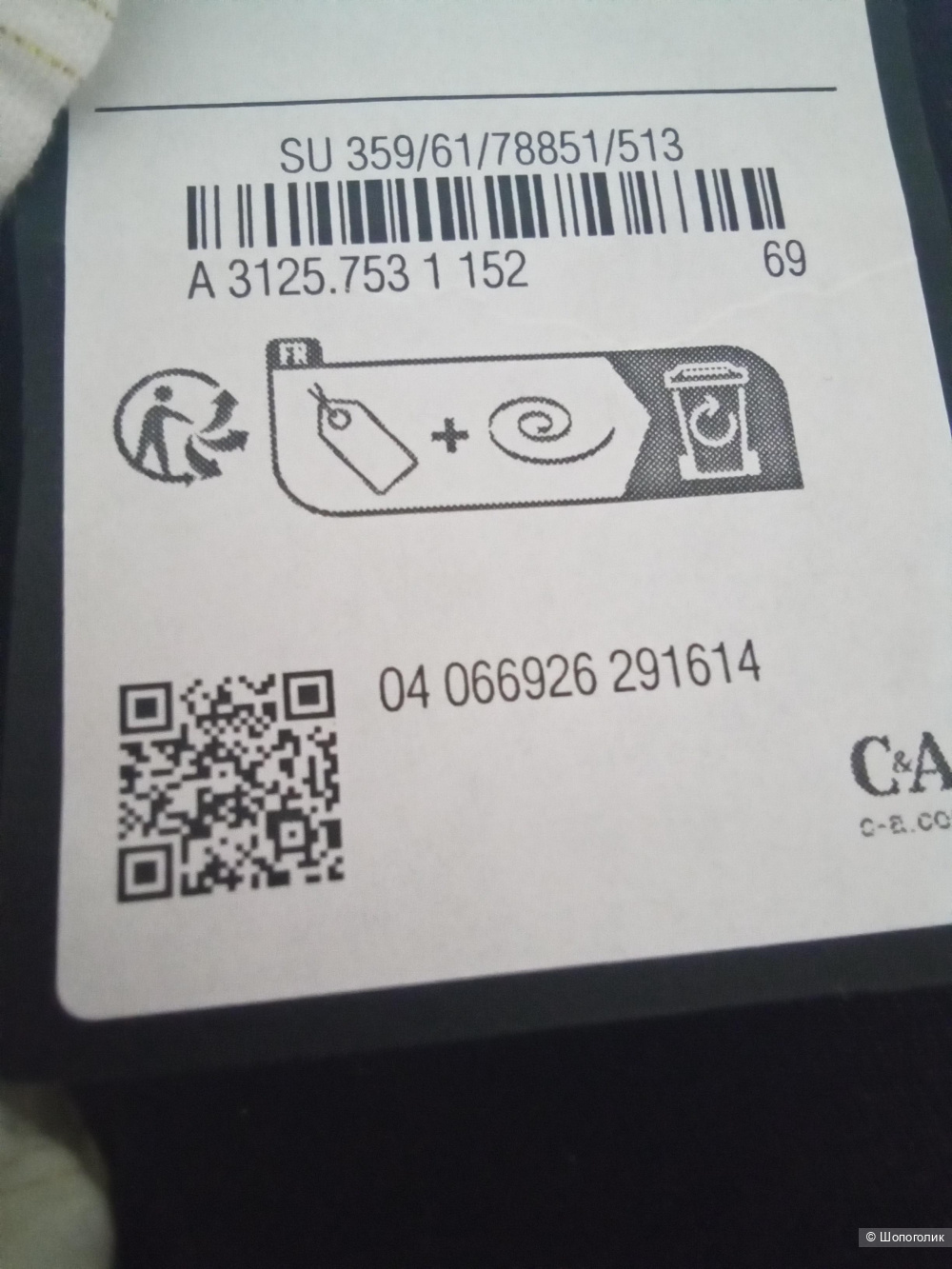 Платье C&A 152 см