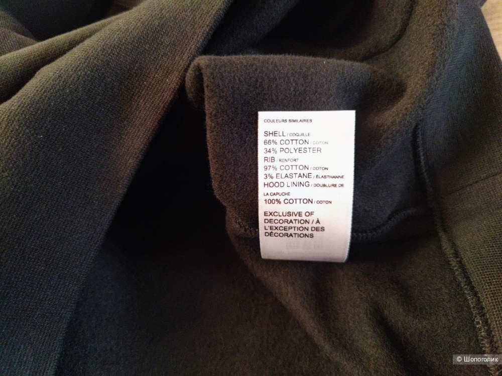 Толстовка Puma XXL