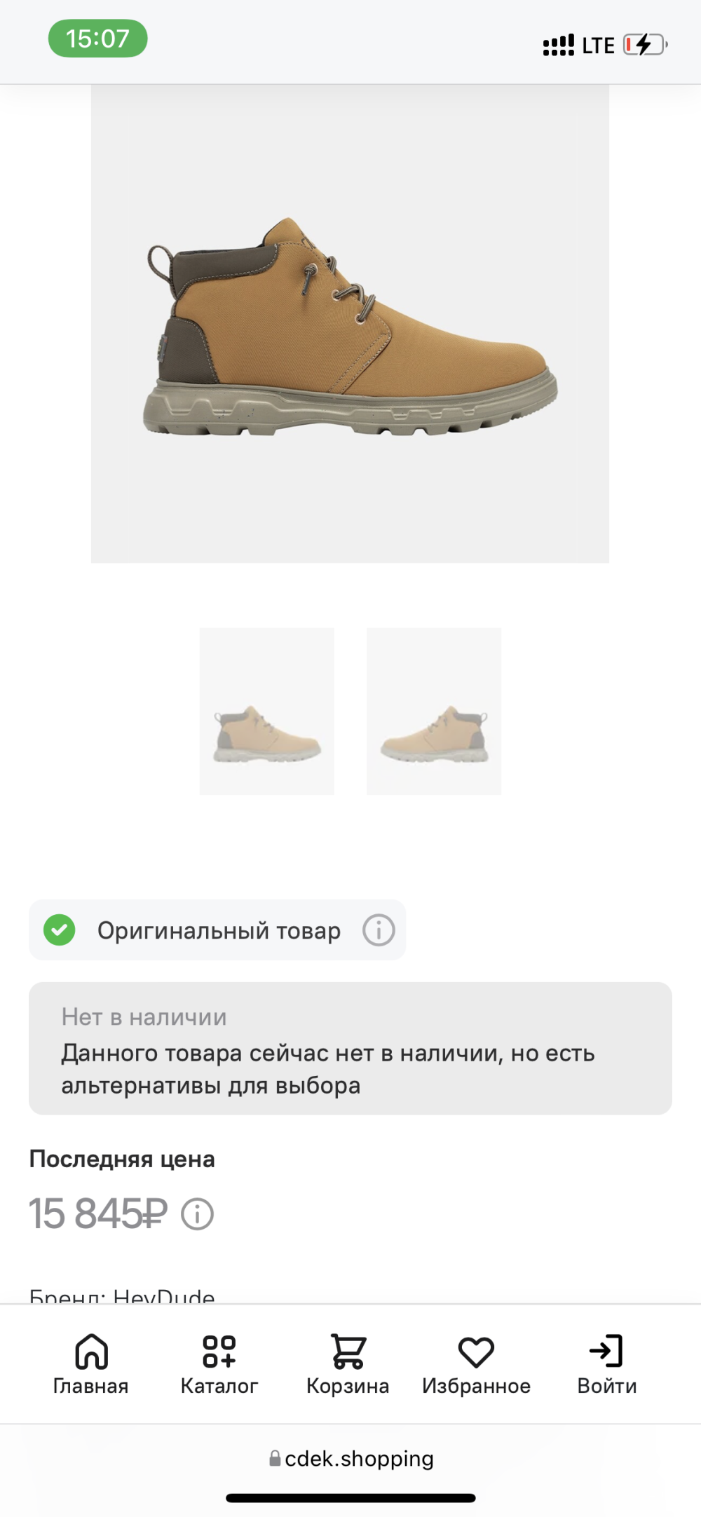 Hey dude p.40/40,5 ботинки