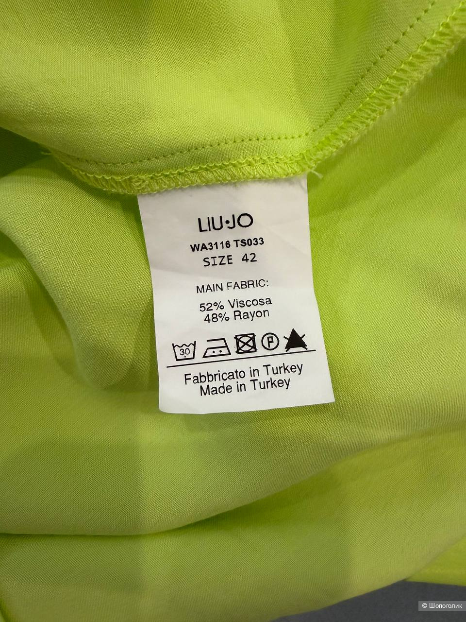 Платье Liu Jo 42 размер