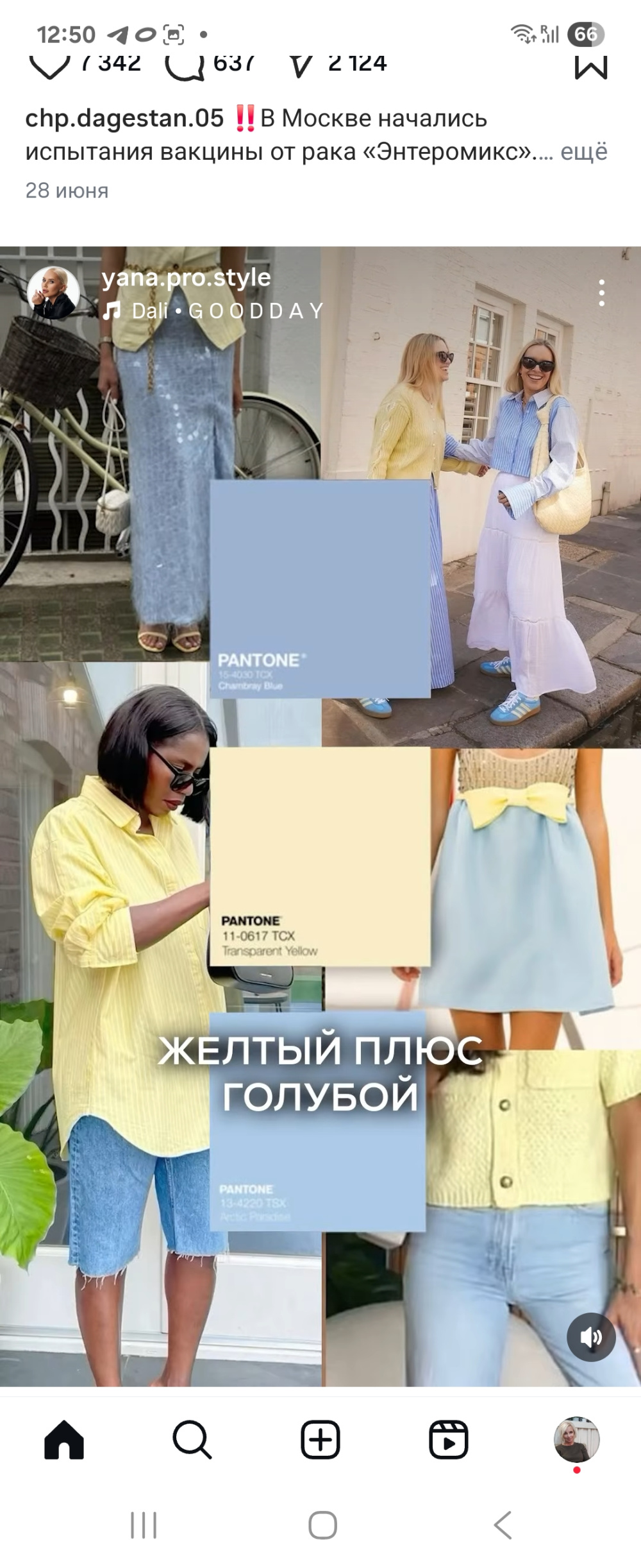 Толстовка-свитфот, новая, унисекс, 44-48