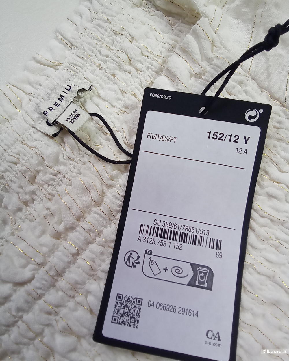 Платье C&A 152 см