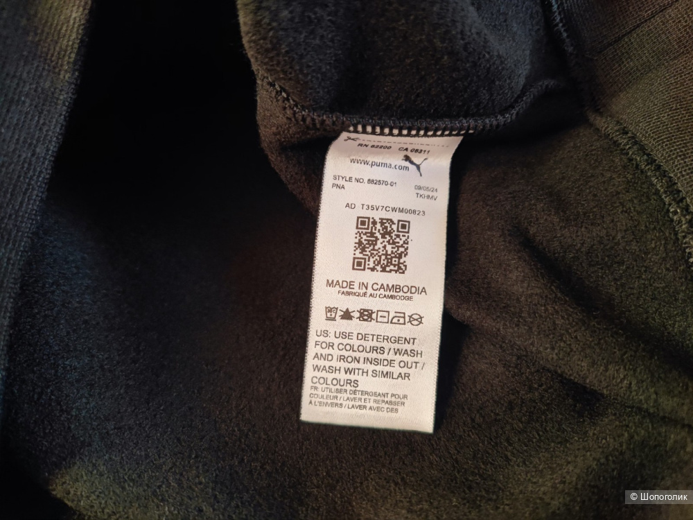 Толстовка Puma XXL