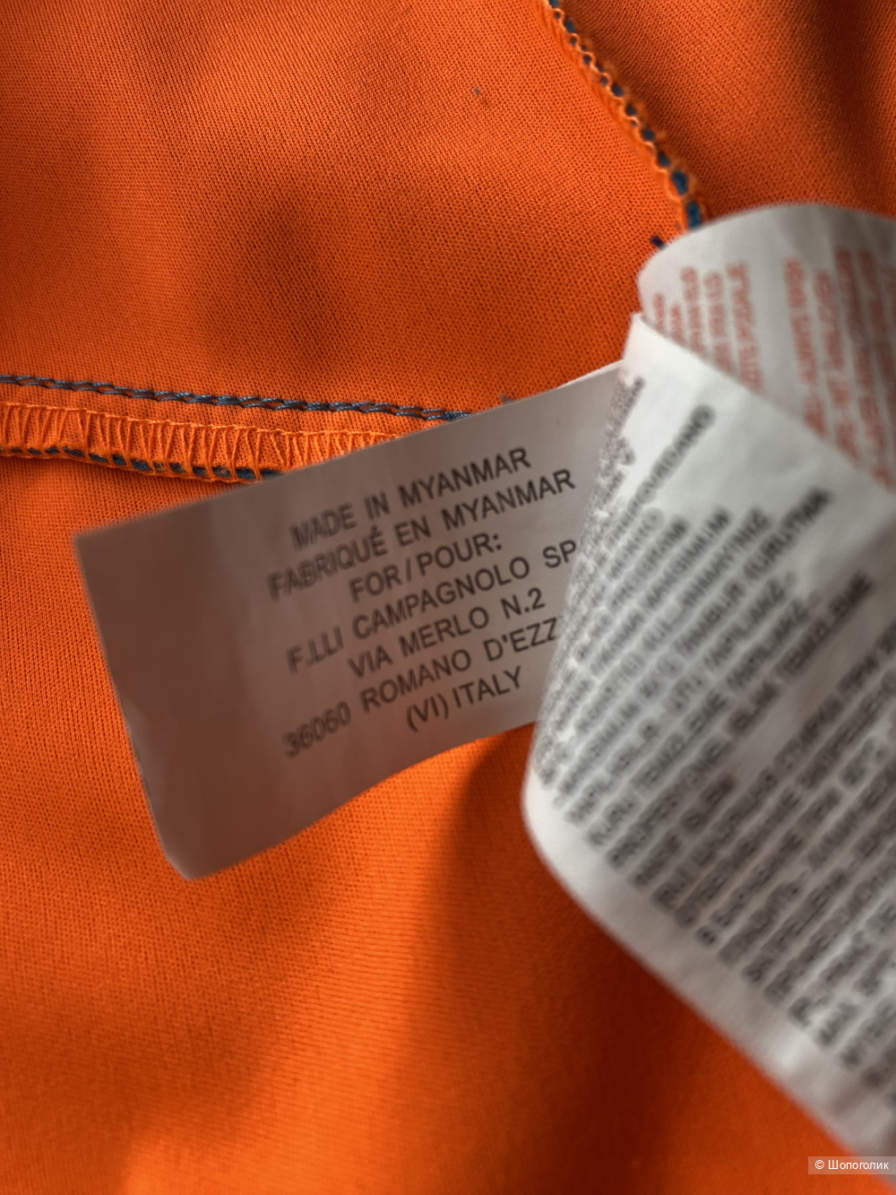 Куртка CMP Clima Protect Gorpcore p.42/44