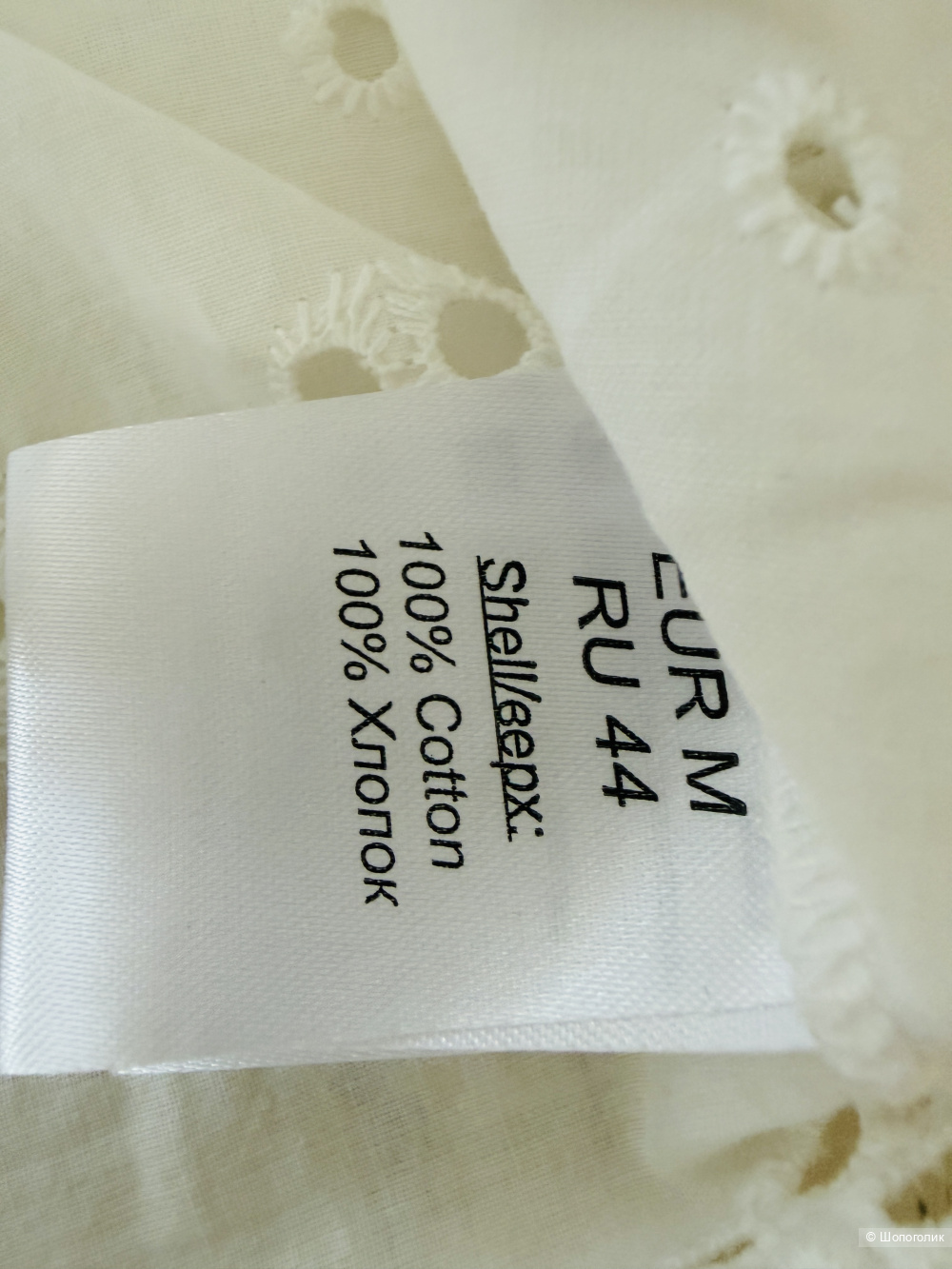 Блузка Neohit размер 44