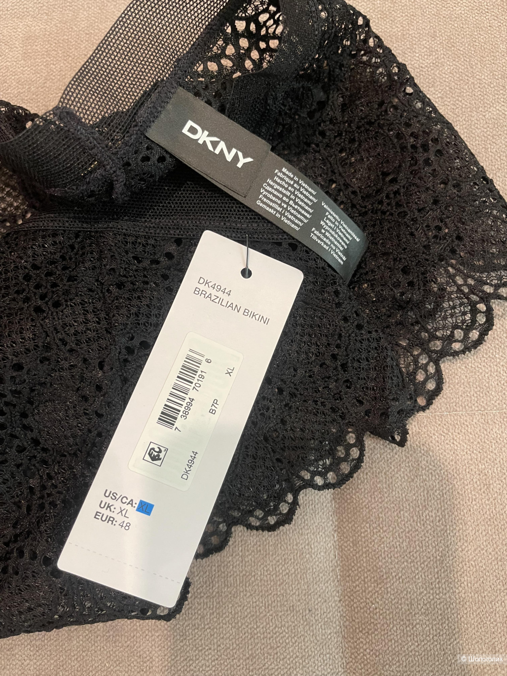 Трусы Dkny размер XL