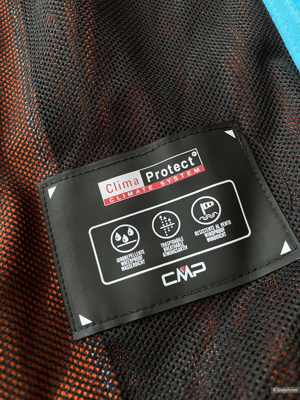 Куртка CMP Clima Protect Gorpcore p.42/44