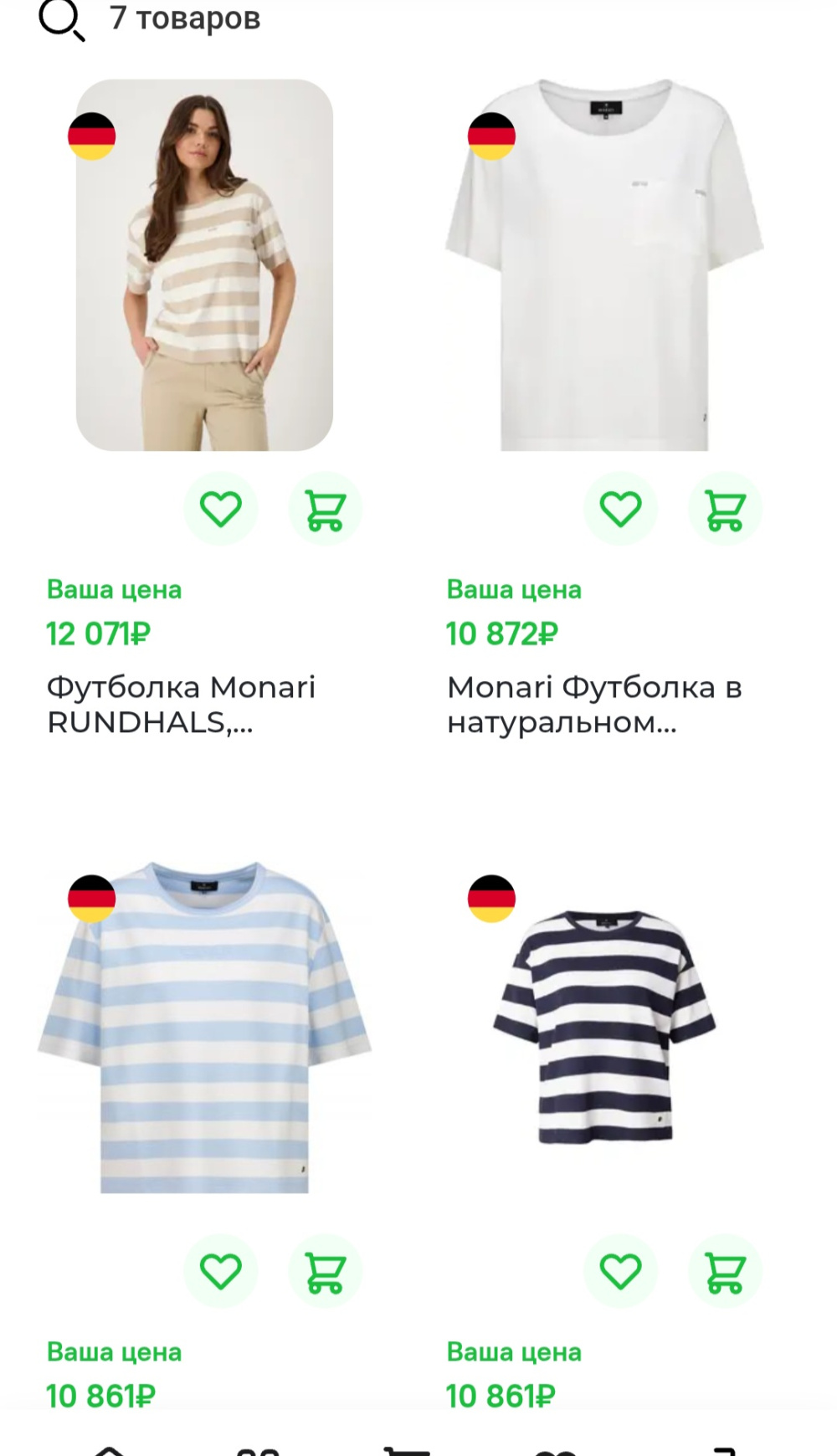 Топ Monari, 44-46