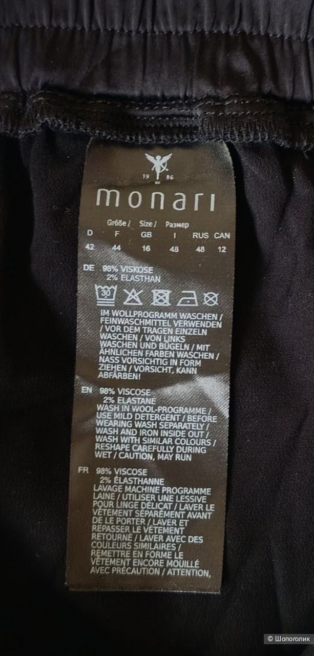Брюки Monari, размер 48