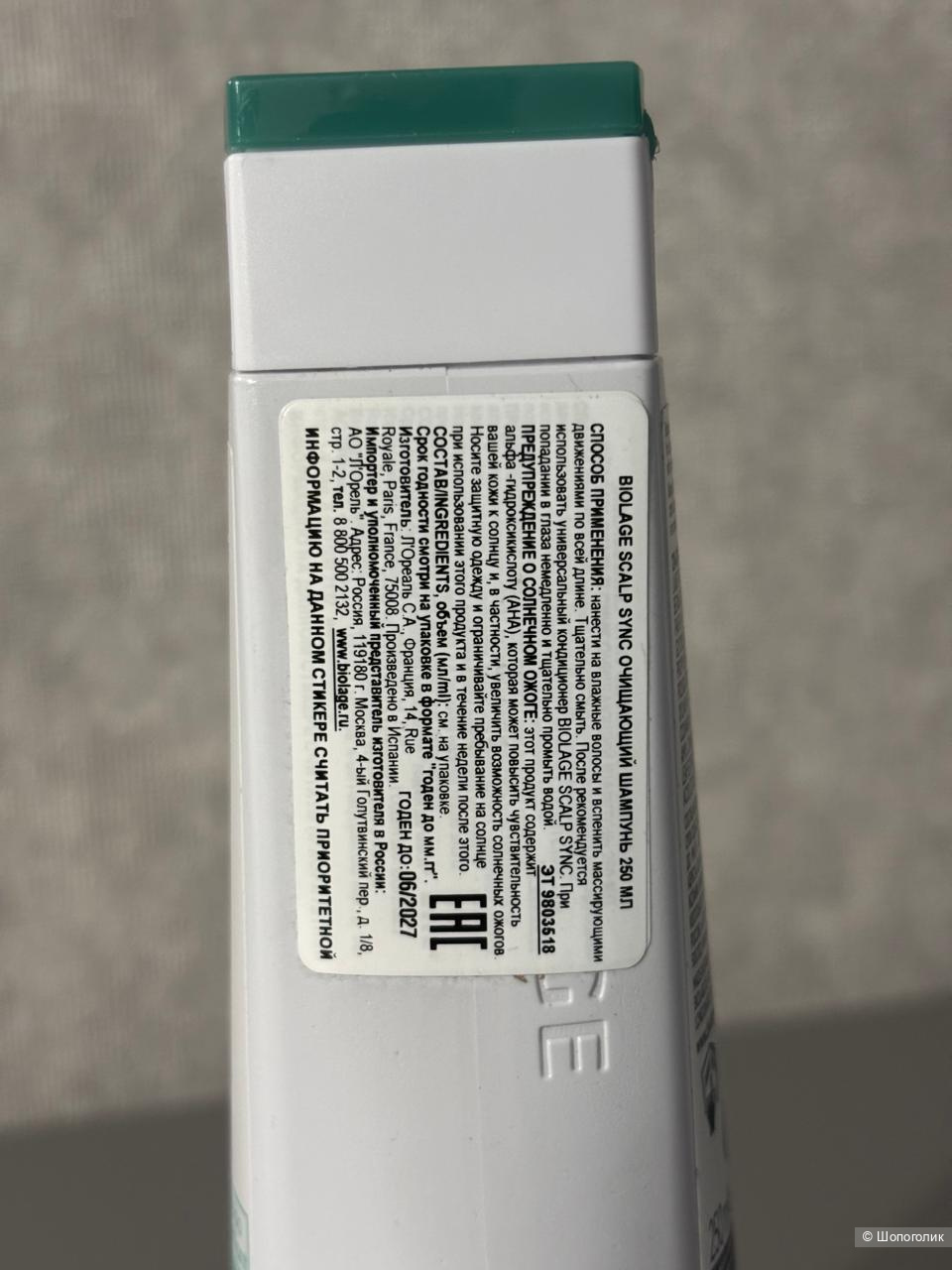 Шампунь Biolage Scalp Sync, 250 ml