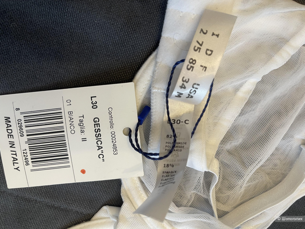 Бюстгальтер Cotton Club 75-C