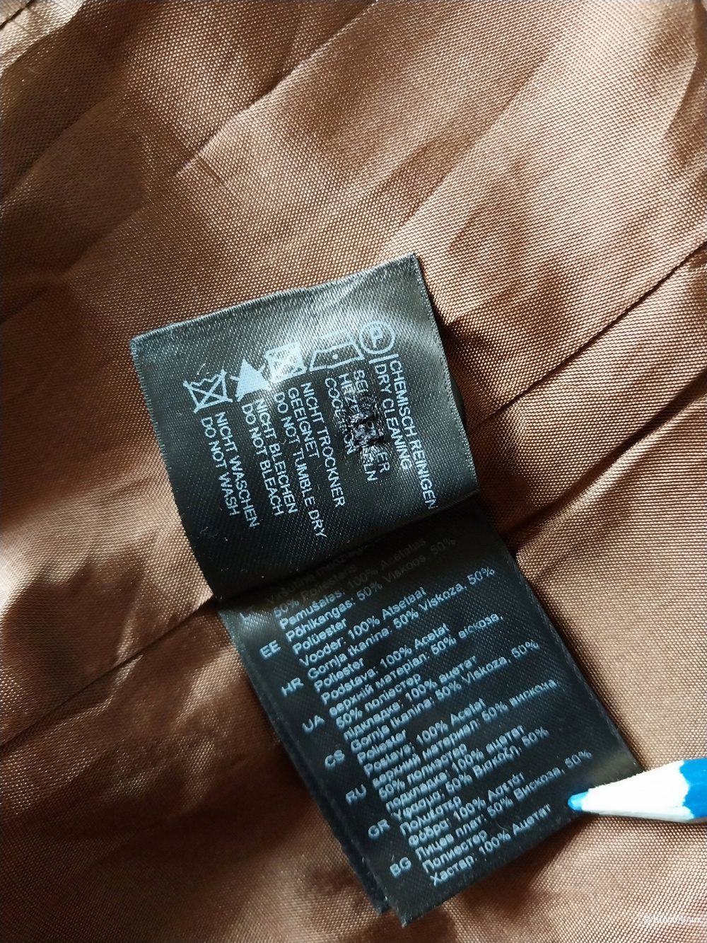 Жакет s.Oliver. Размер 46