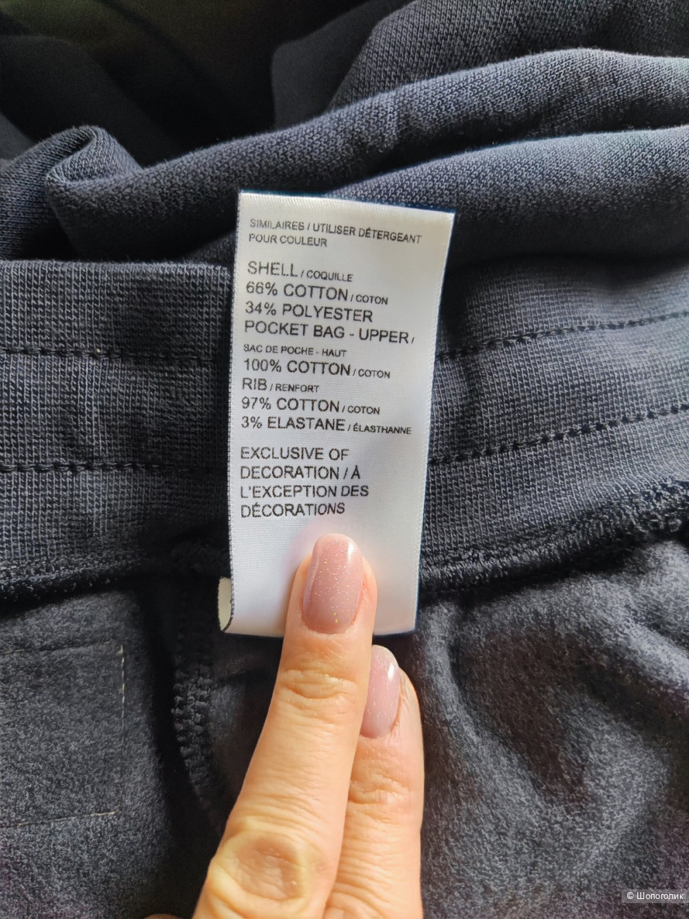 Брюки спортивные Puma XXL