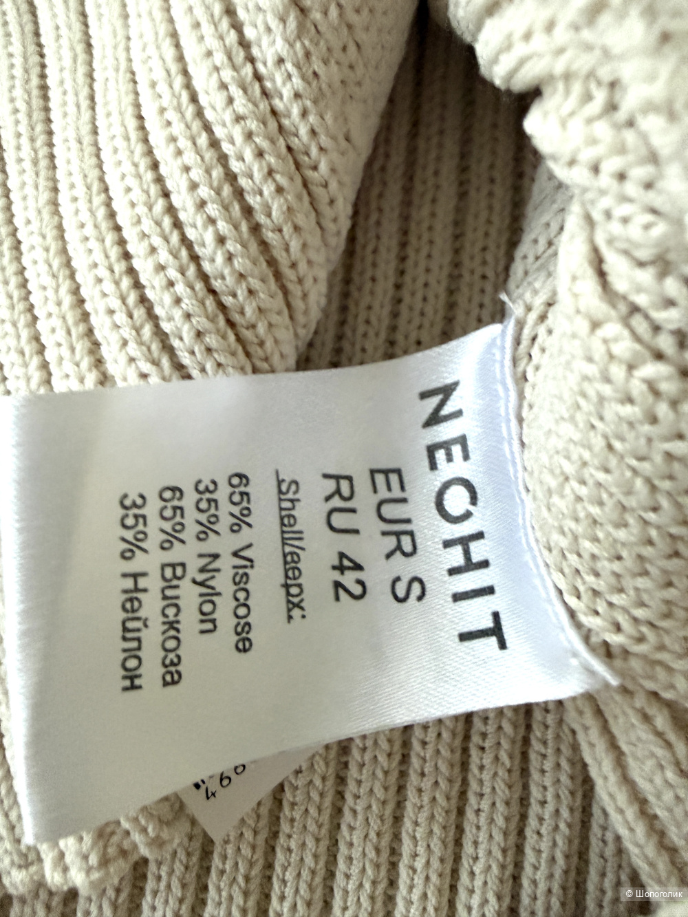 Тор Neohit размер s