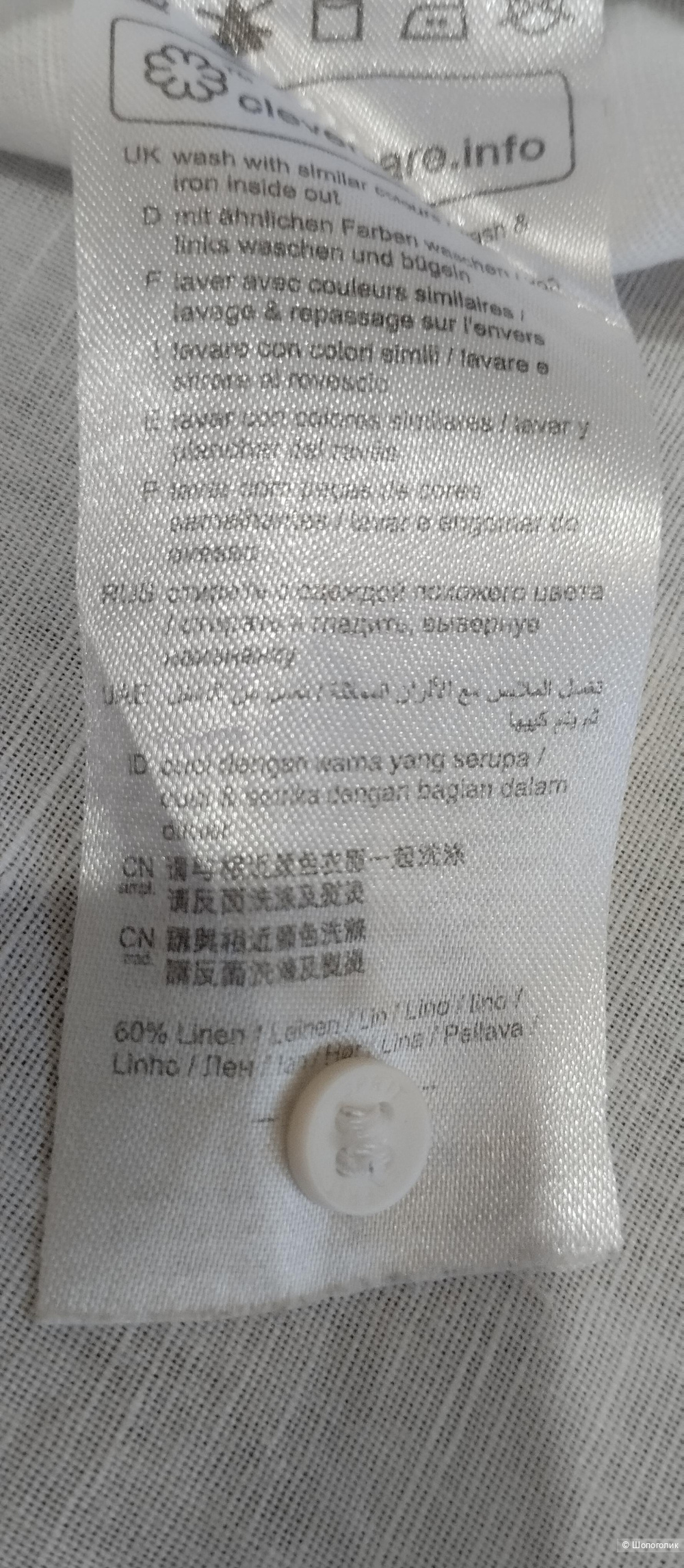 Льняная блуза ESPRIT, 44-46р