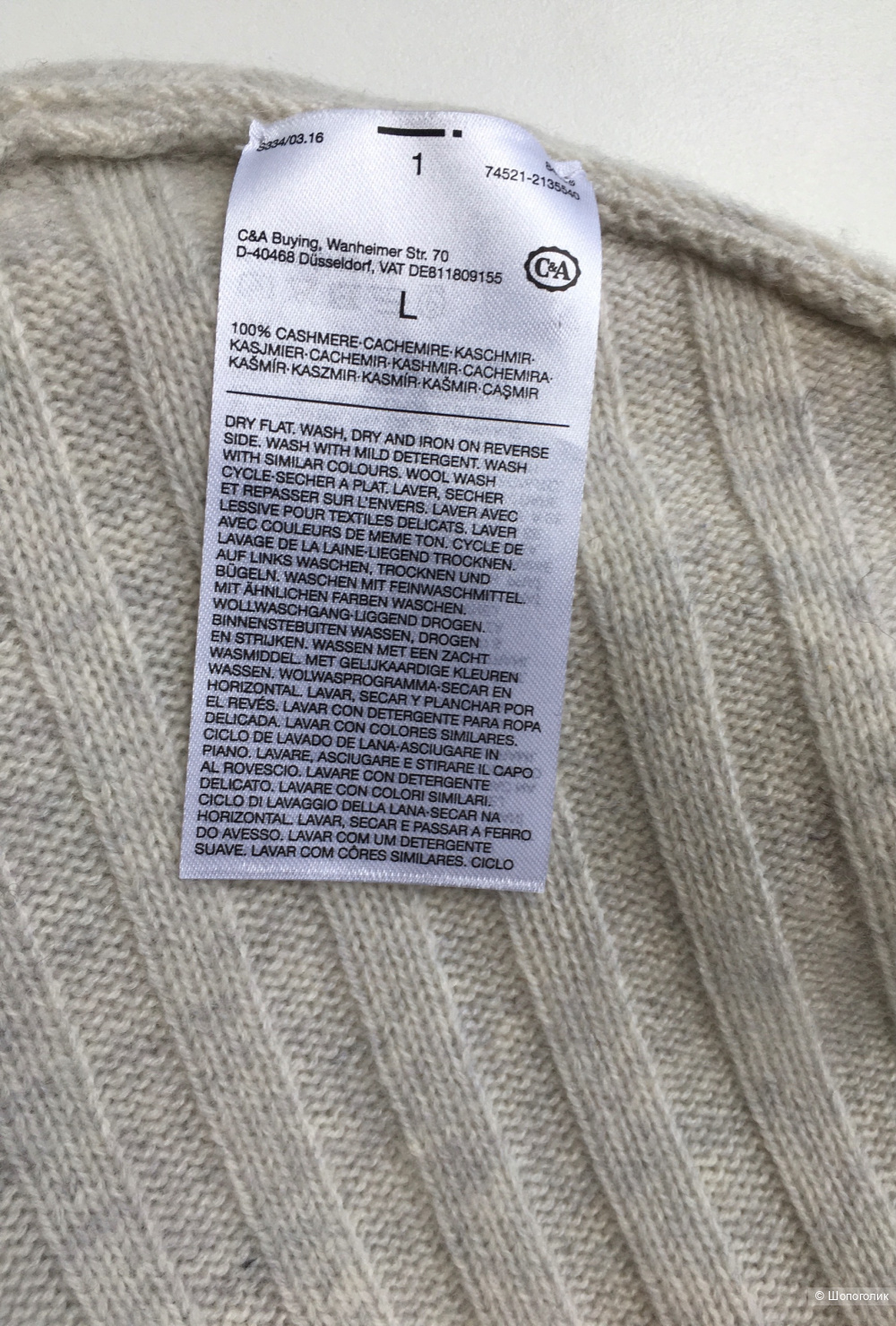 Пончо (жилет) Premium C&A, размер L (S/M/L/XL)