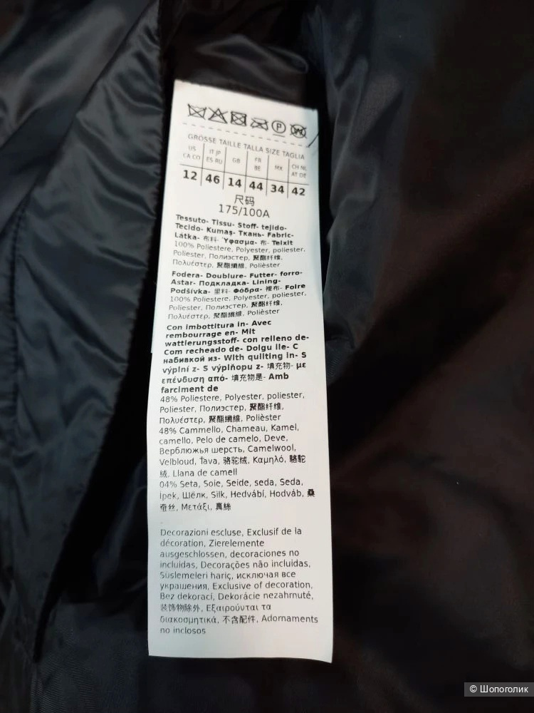 Куртка Мах Маra, размер 46