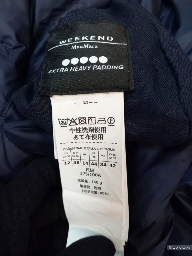 Пальто Маx Mаra, размер 46