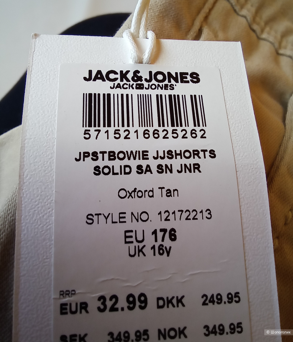 Шорты  Jack Jones 176см