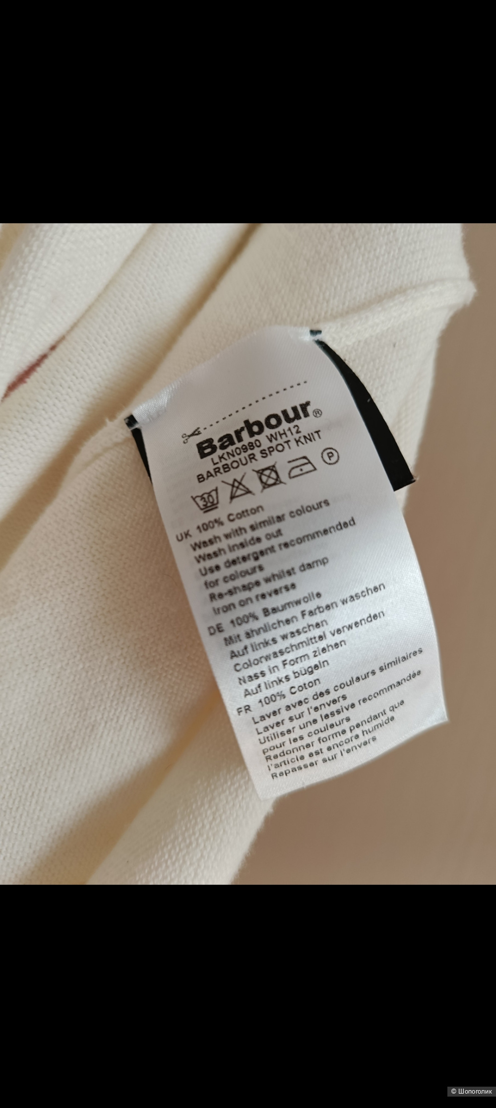 Джемпер, Barbour, 46-48 размер