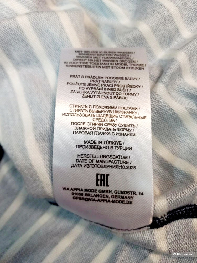 Джемпер Via Арpia, размер 56