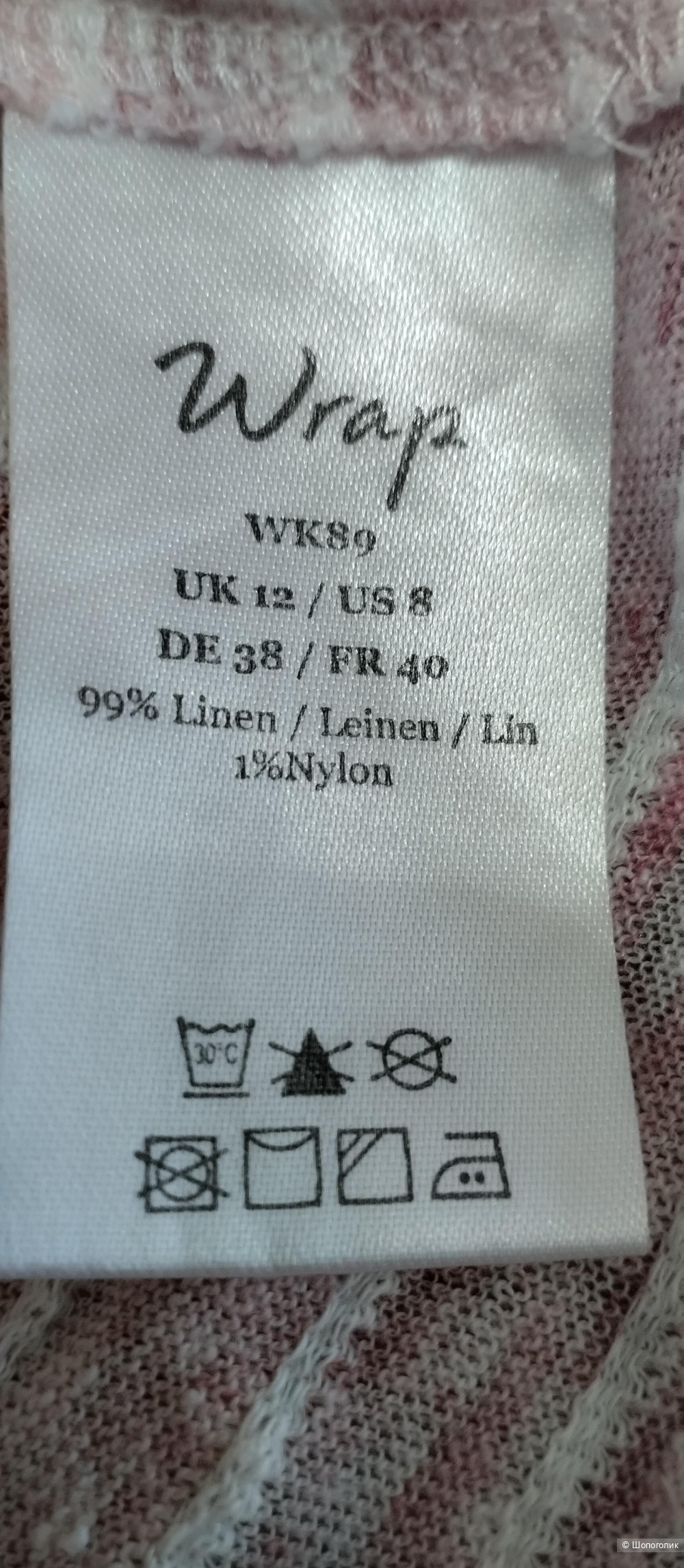 Футболка льняная WRAP Англия , L