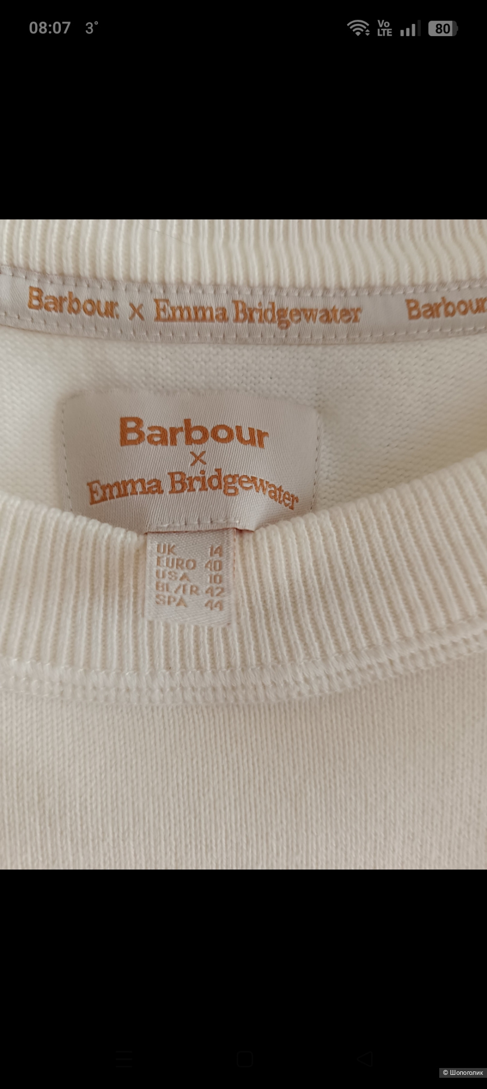 Джемпер, Barbour, 46-48 размер