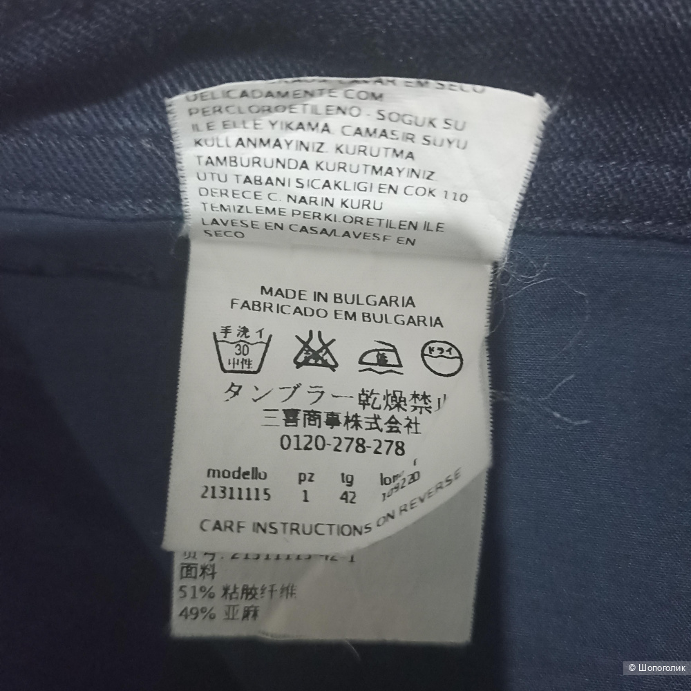 Max Mara Weekend брюки р 44-46