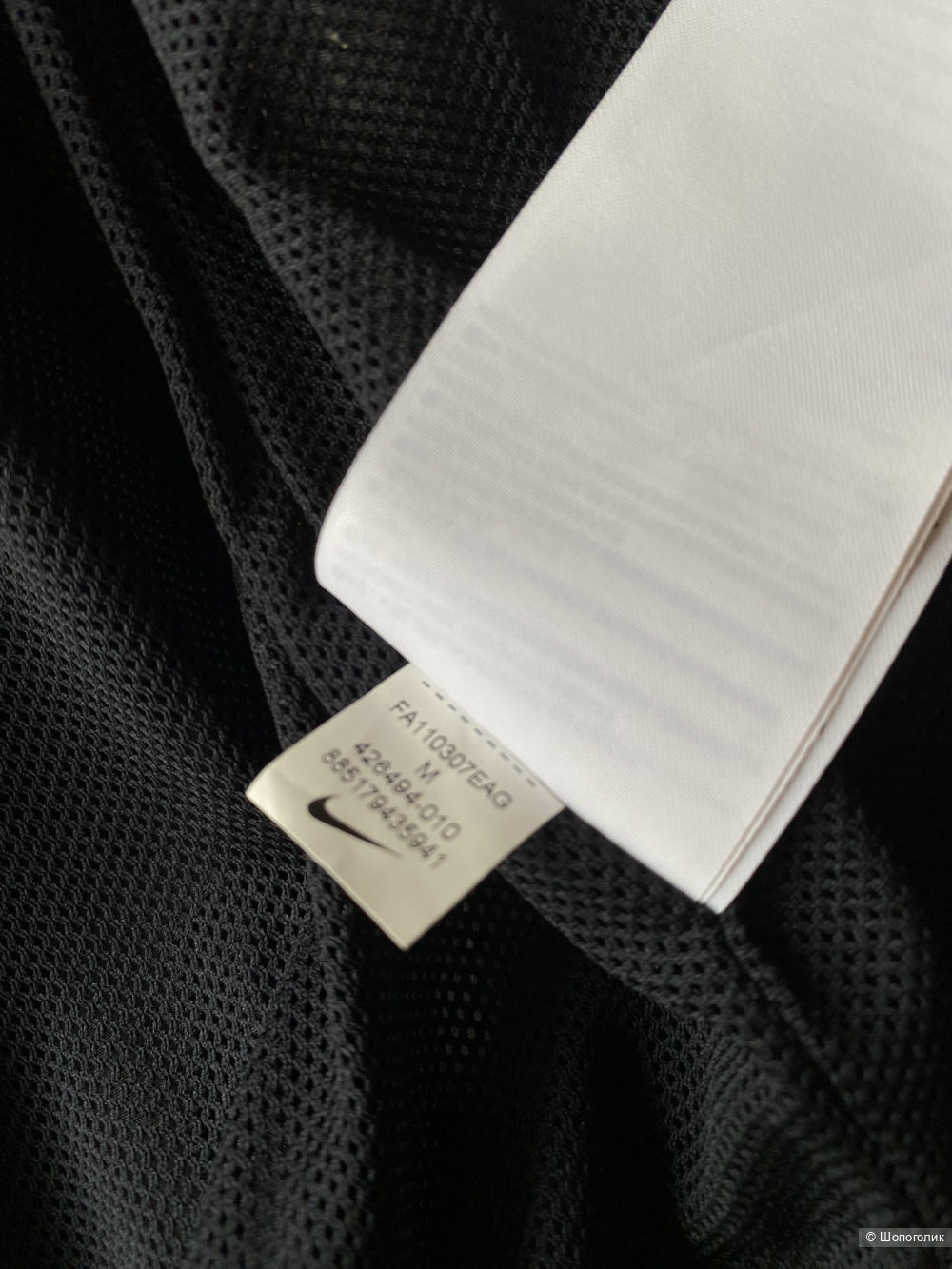 Куртка Nike The Athletic Dept Archival/Heritage р.М