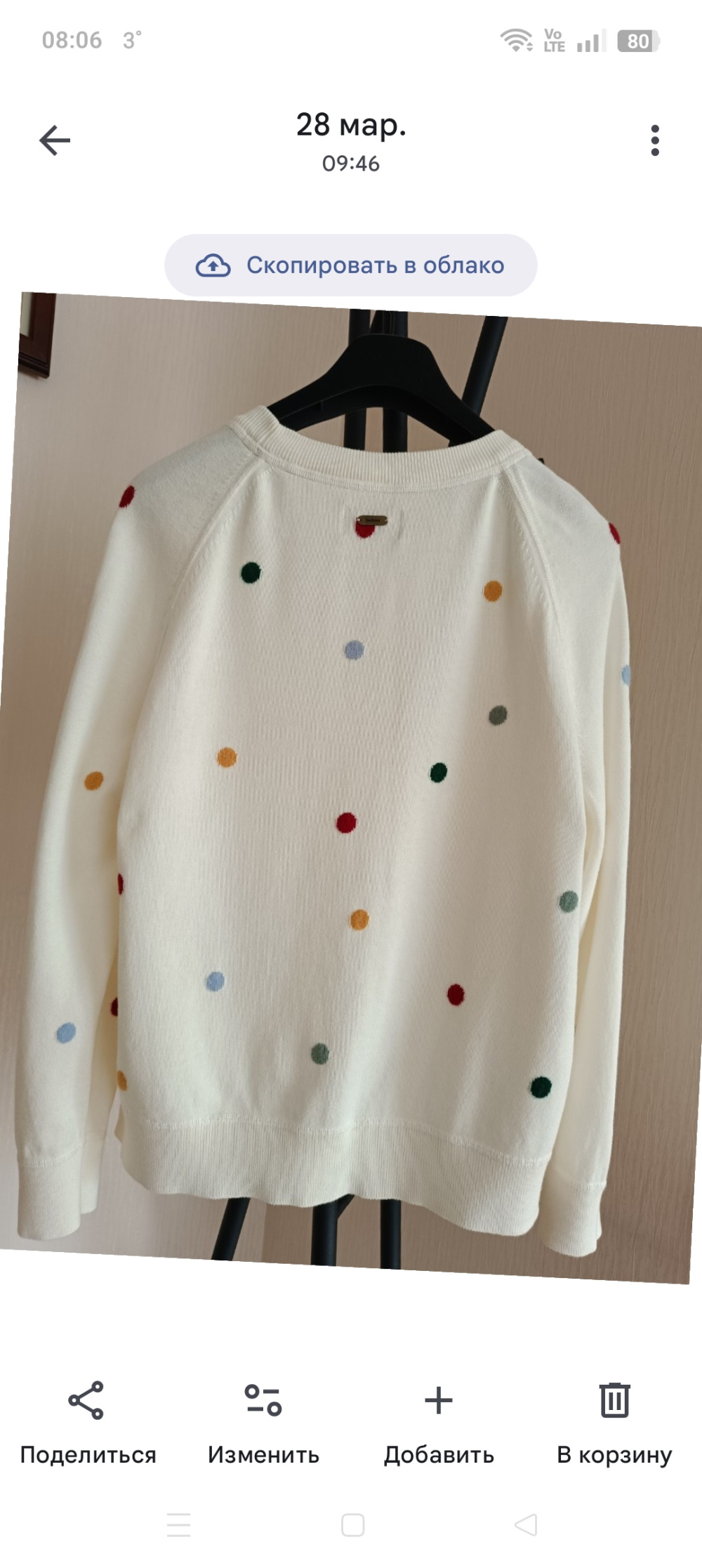 Джемпер, Barbour, 46-48 размер