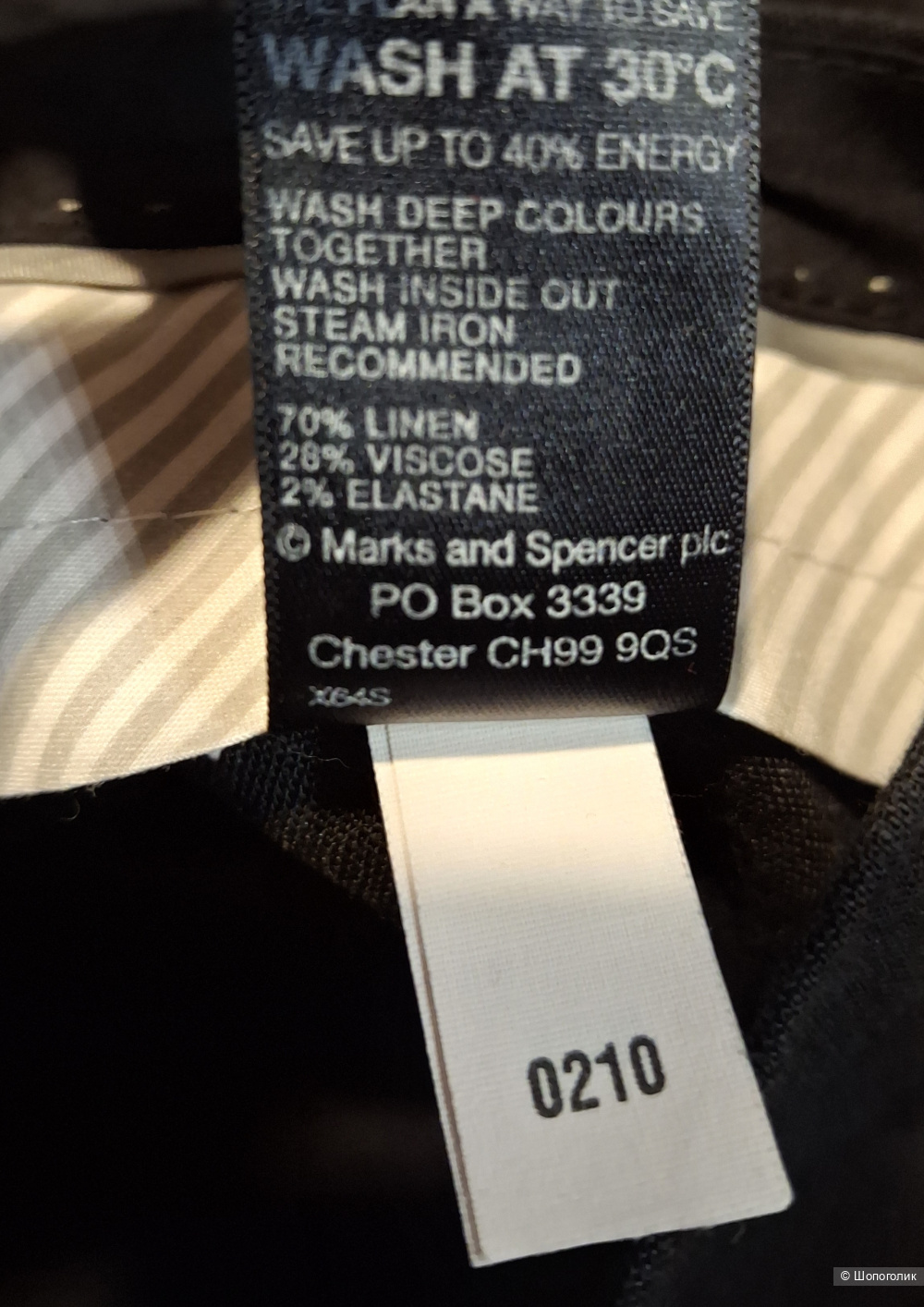 Льняные брюки Marks&Spencer/48