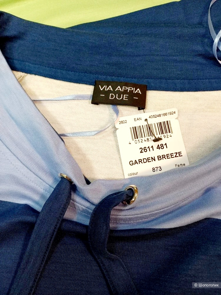 Джемпер Via Aррia, размер 54