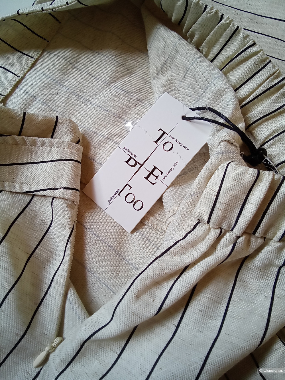 Топ и шорты To be too 164-170 см