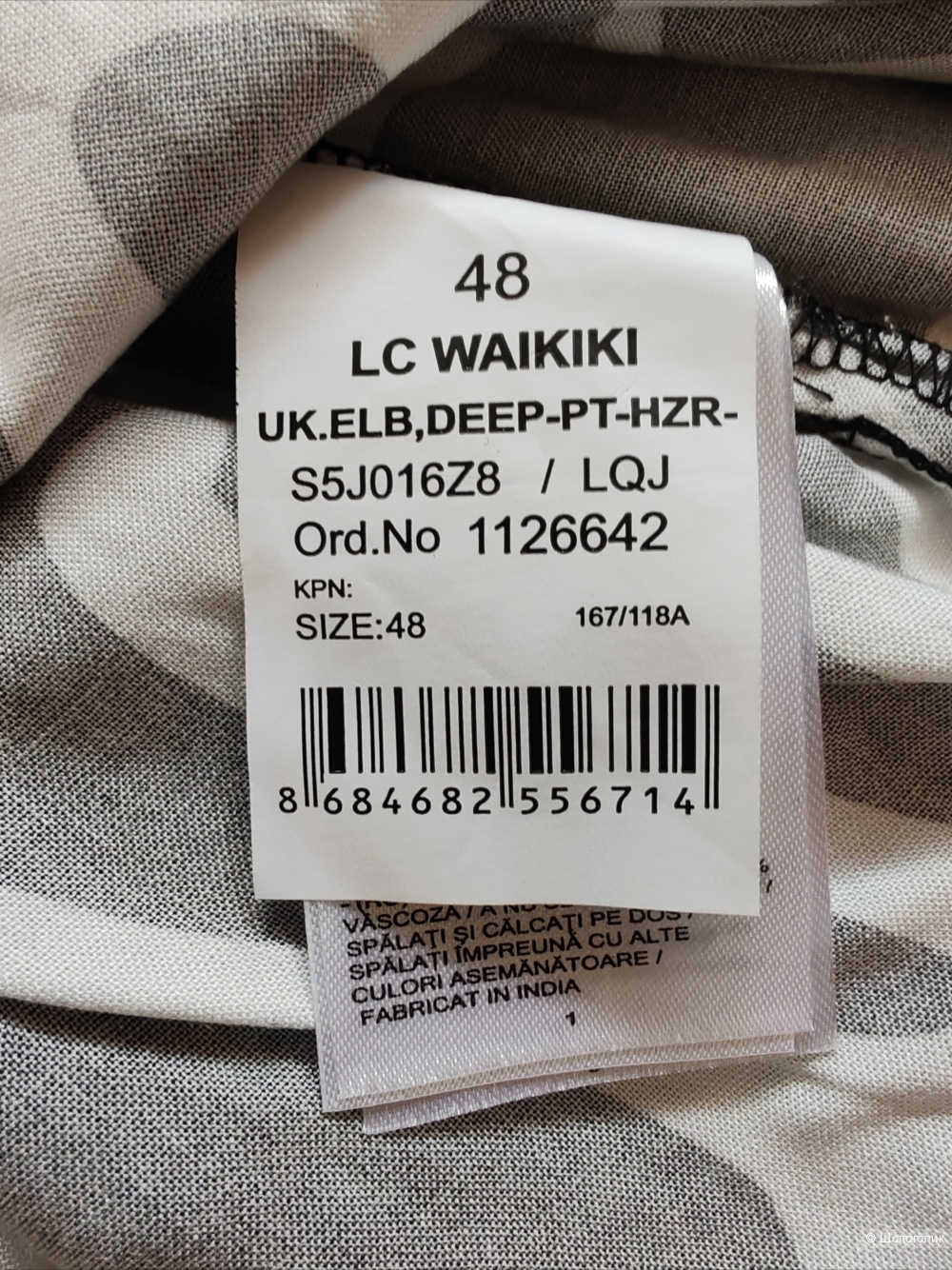 Платье LC waikiki, размер 52 - 54-56