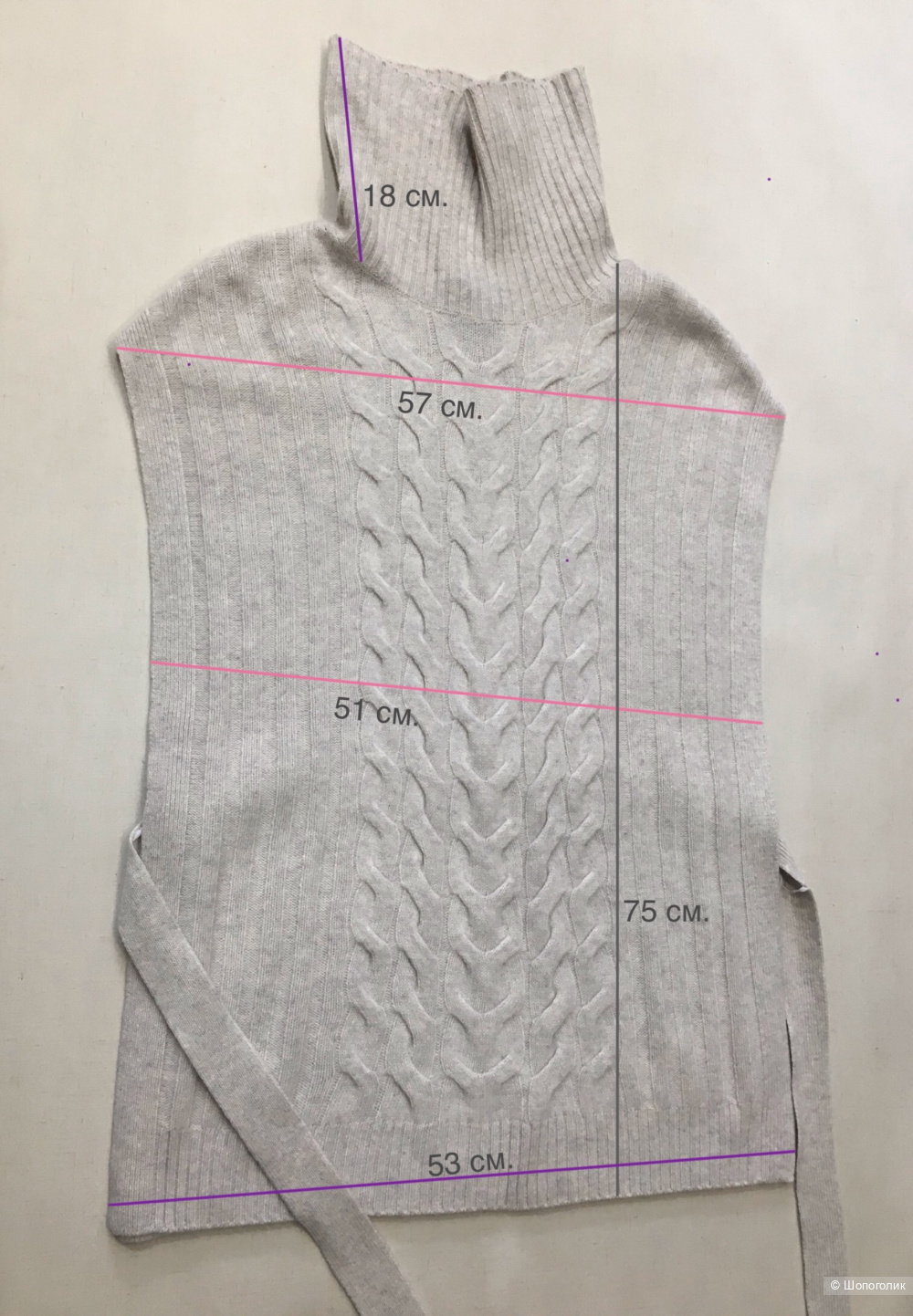 Пончо (жилет) Premium C&A, размер L (S/M/L/XL)