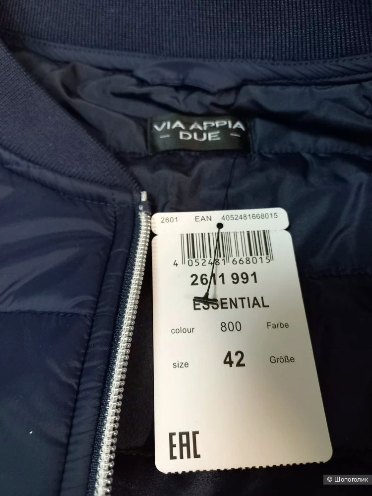 Жилет Via Арpia, размер 50