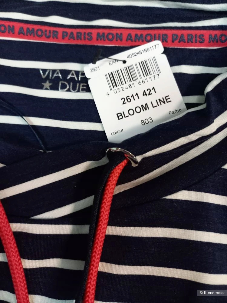 Джемпер Via Арpia, размер 56