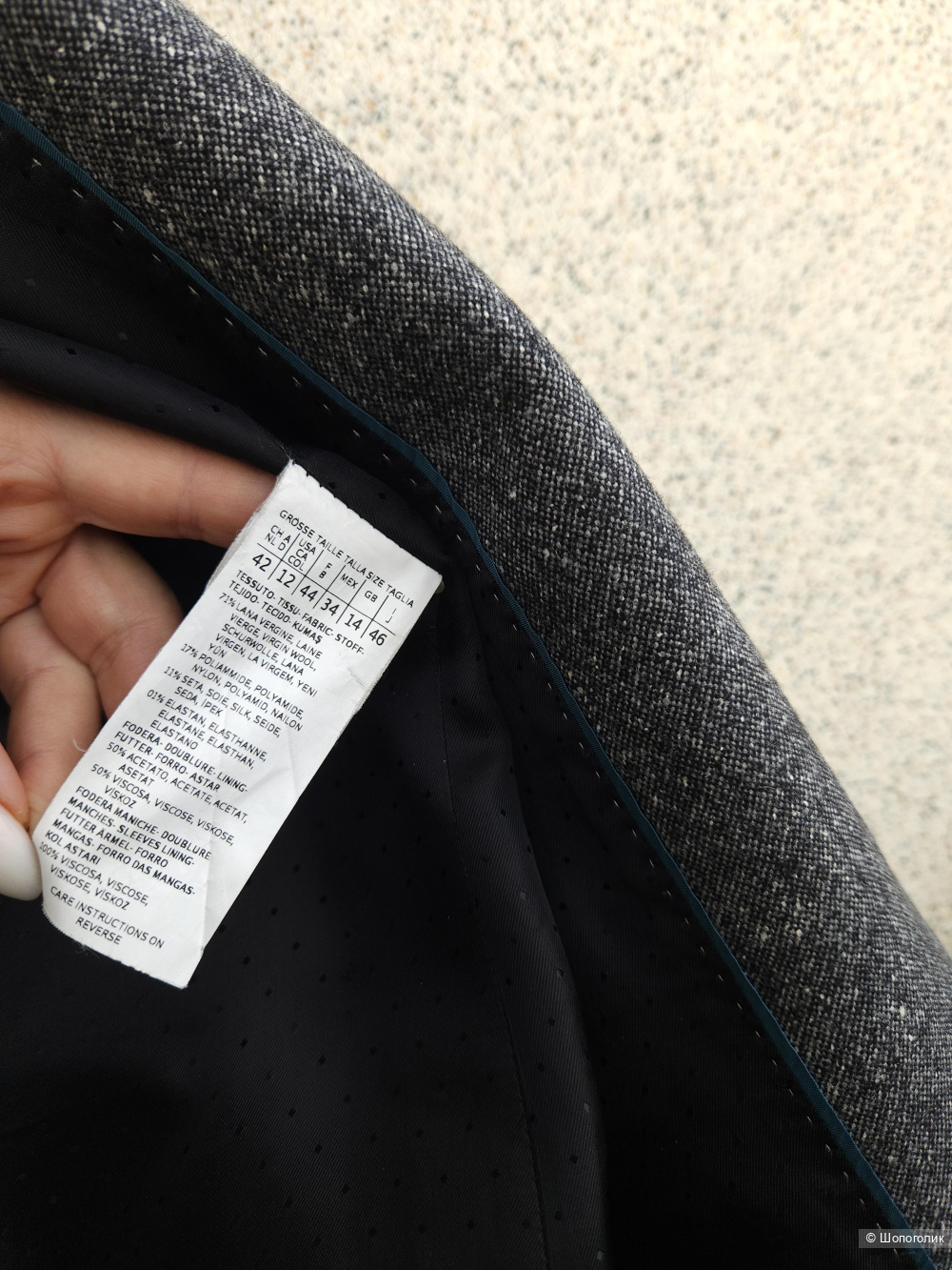 Жакет Max Mara Weekend, 46