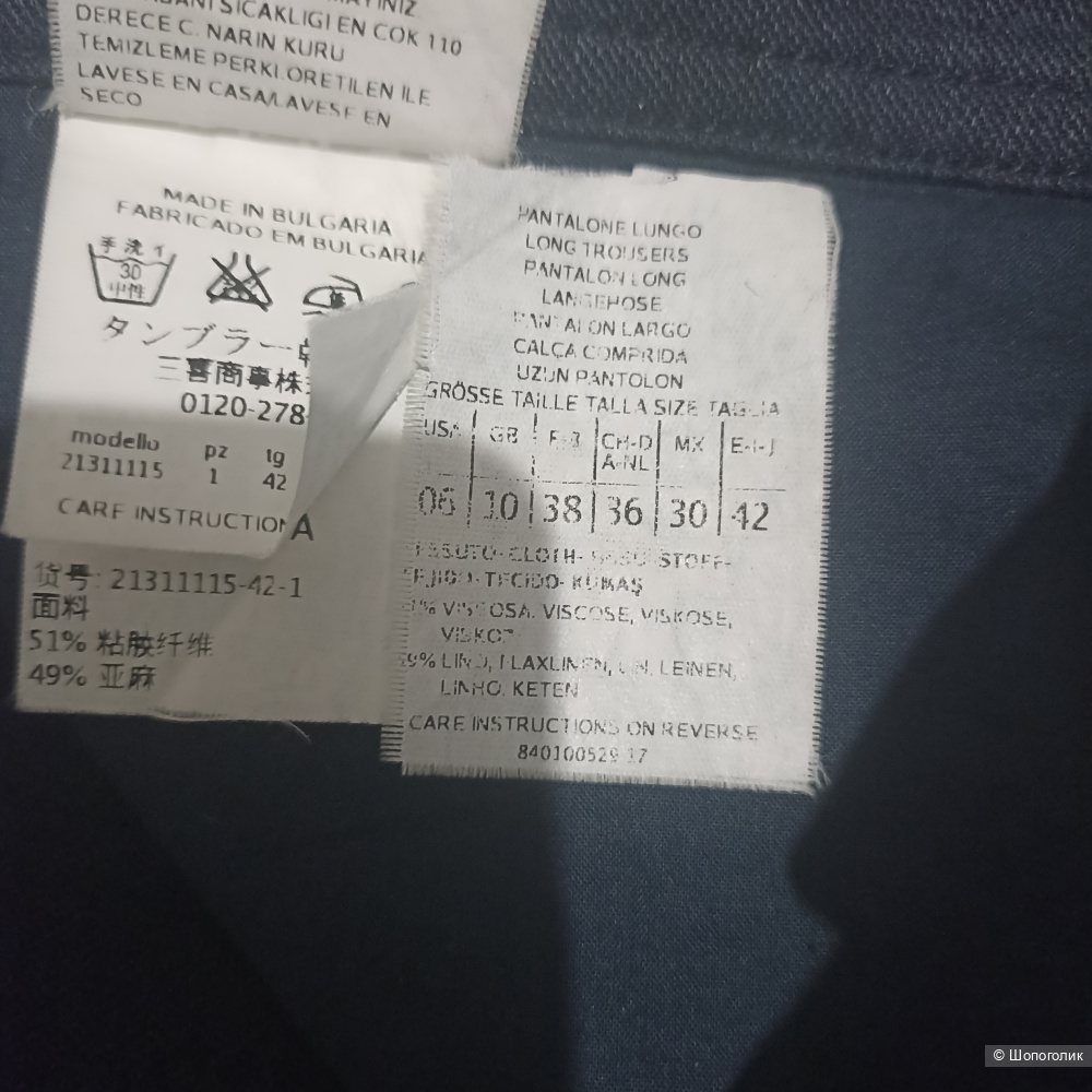 Max Mara Weekend брюки р 44-46