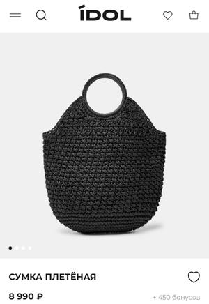 Сумка Idol