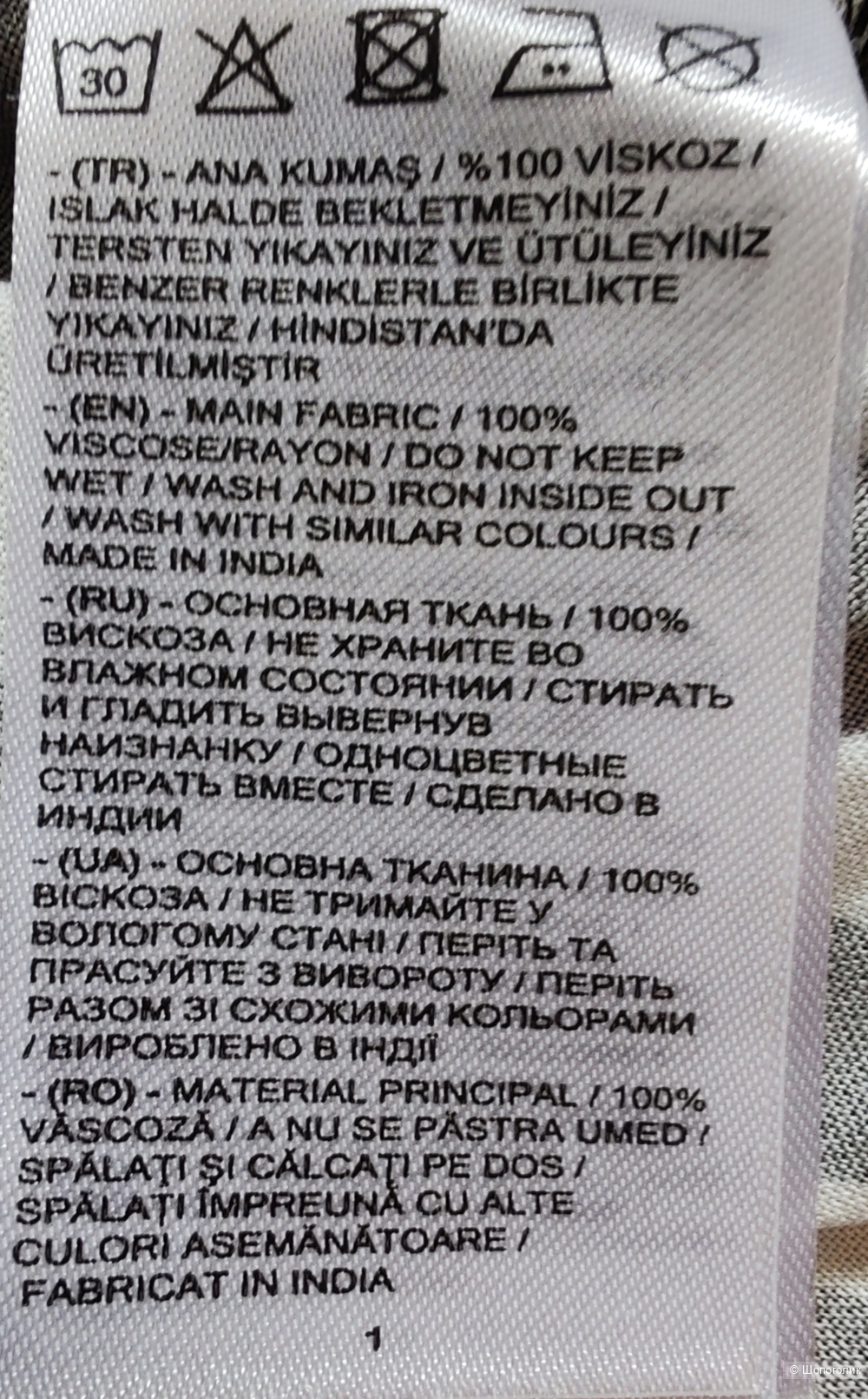 Платье LC waikiki, размер 52 - 54-56