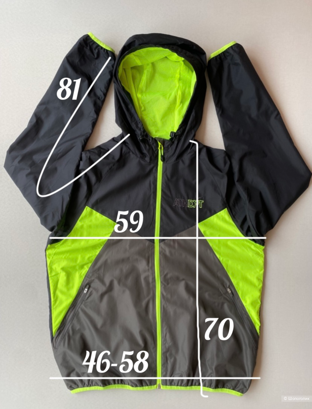 Куртка Nike The Athletic Dept Archival/Heritage р.М