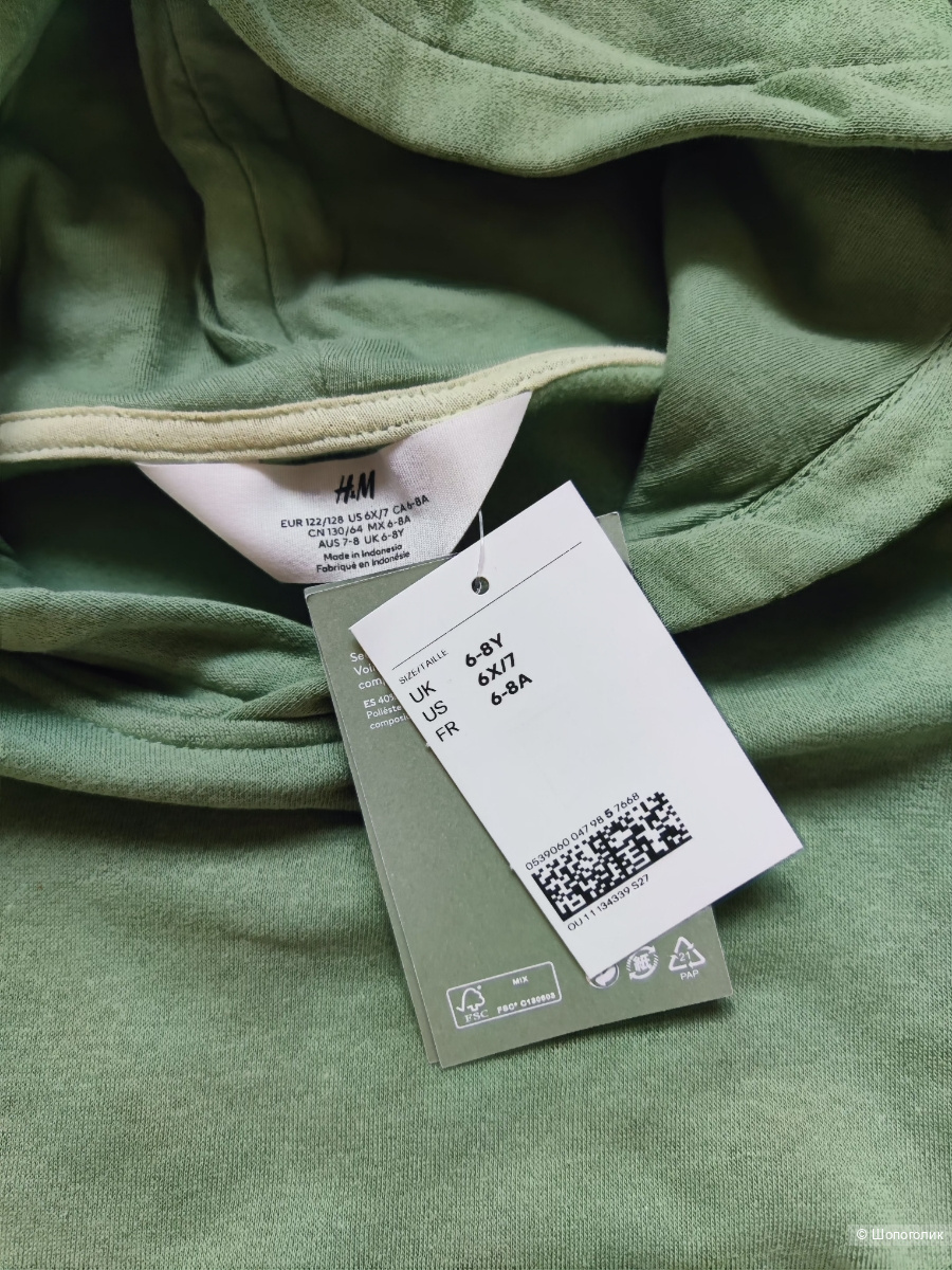 Худи H&M 6/7 лет