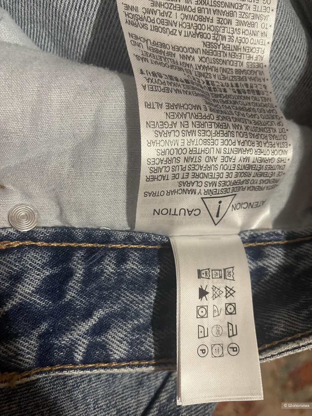 Джинсы Bershka размер L