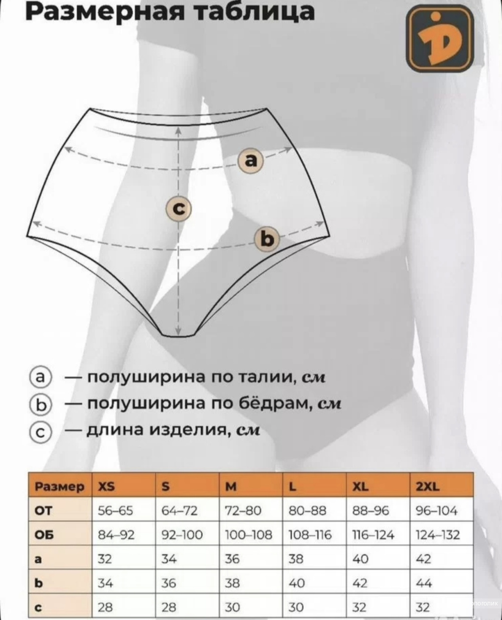 Набор шорты Дикий шоп размер XS/S